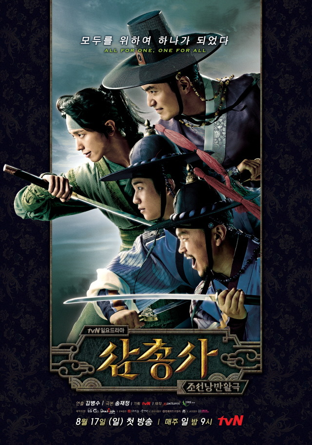 신선함과 더불어 매니아층이 높아지고 있는 tvn 드라마 | 인스티즈