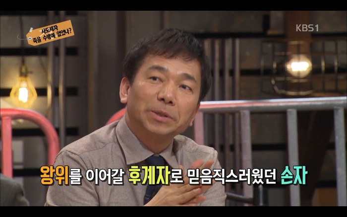 Ω∮φ [추석특집] 사도세자의 죽음을 결정 짓는 사건이 있었다? 영화엔 담겨지지 않은 내용 | 인스티즈