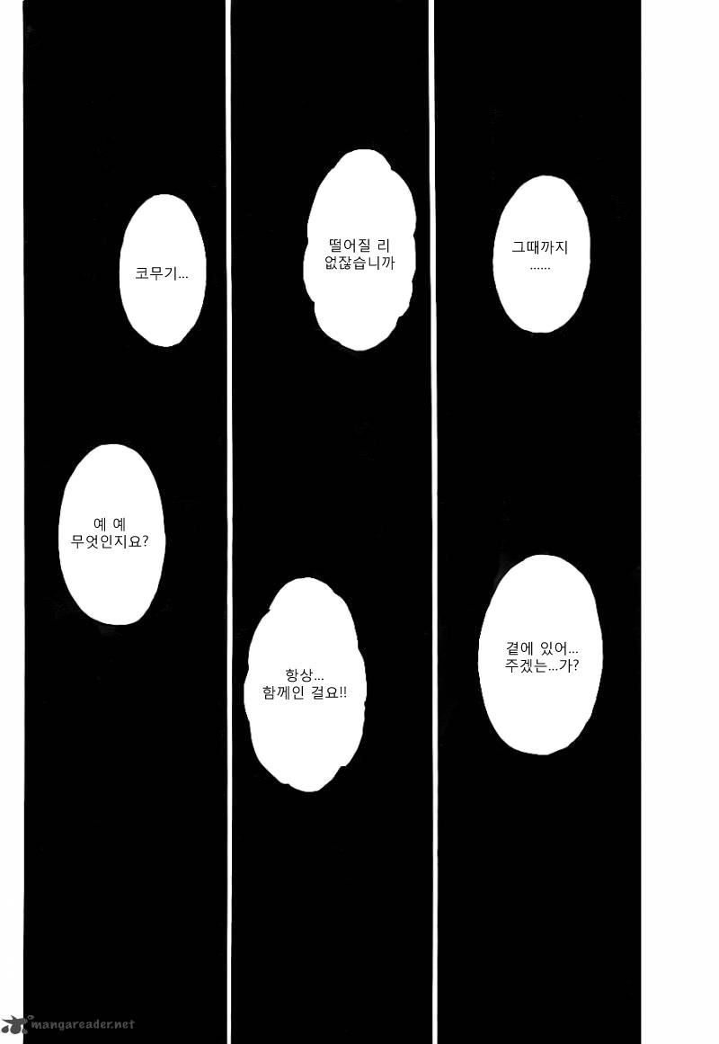 토가시를 미워할수 없는 이유 | 인스티즈
