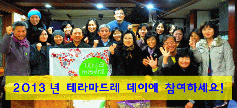 테라마드레 이미지