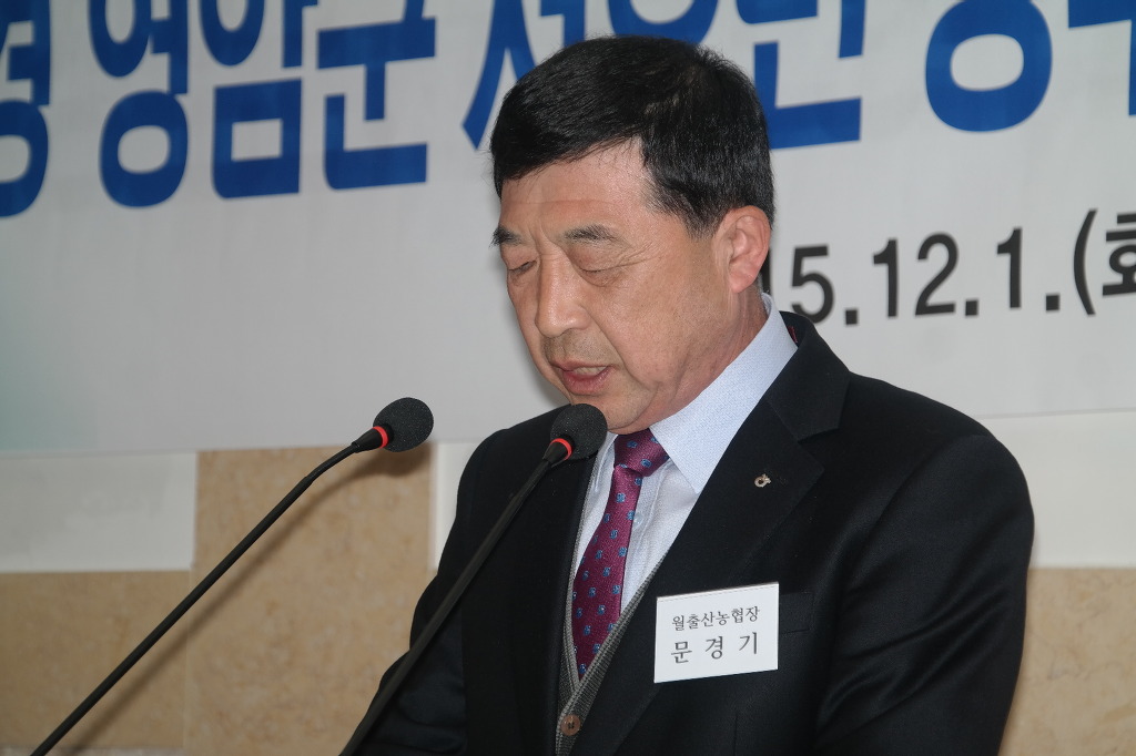 고향농특산 이미지