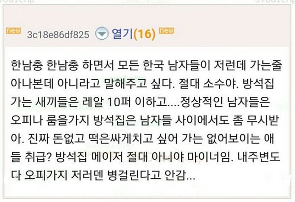 정상적인 한국남자. jpg | 인스티즈