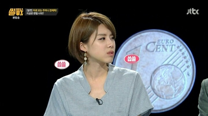 장도연이 말하는 개그맨들이 외제차를 많이 타는 이유 | 인스티즈