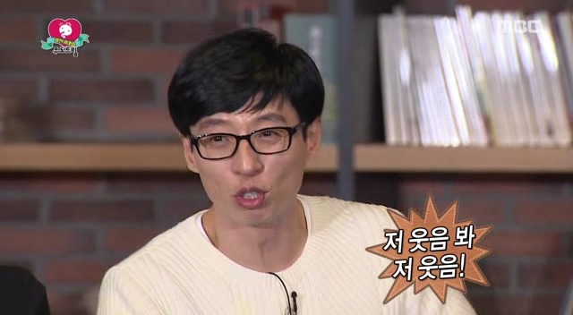[무도] 예능상조 마리텔 ㅋㅋㅋㅋㅋㅋㅋㅋㅋ | 인스티즈