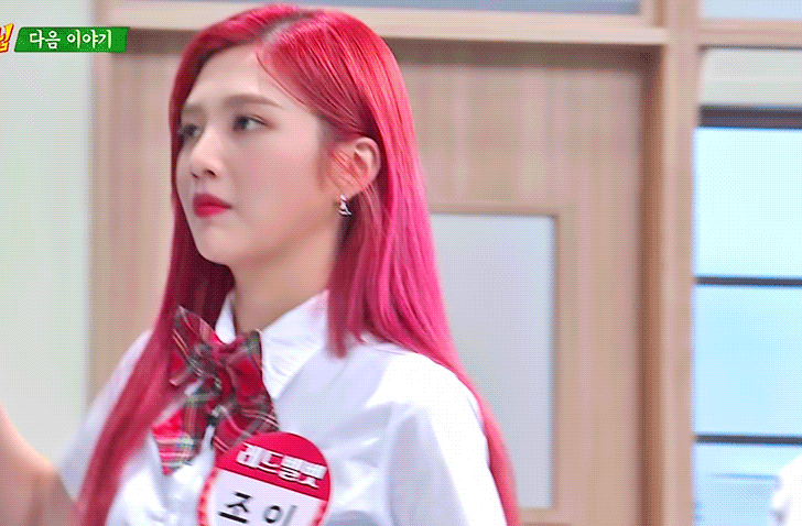 레드벨벳 아는형님 예고편 움짤.gif | 인스티즈
