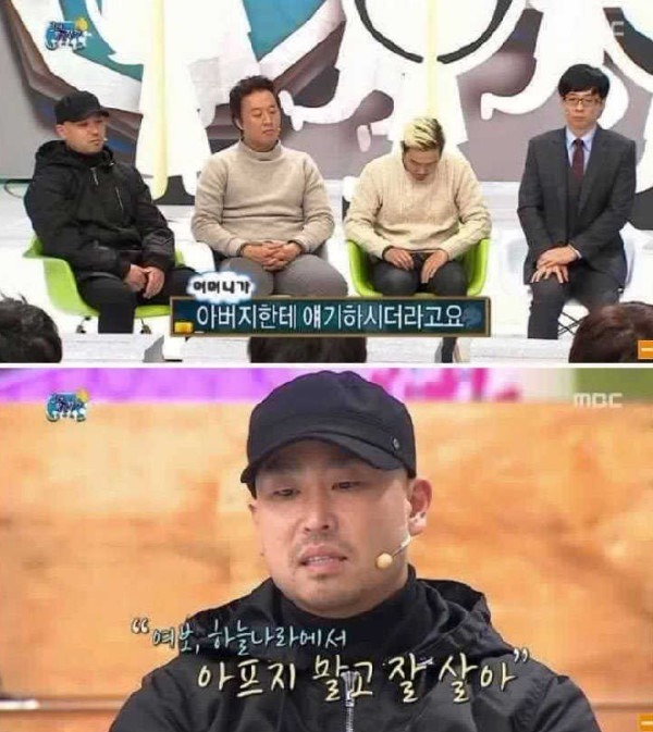 길의 어린시절 | 인스티즈