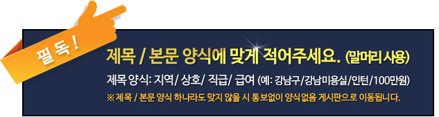 설헤어칼라 이미지