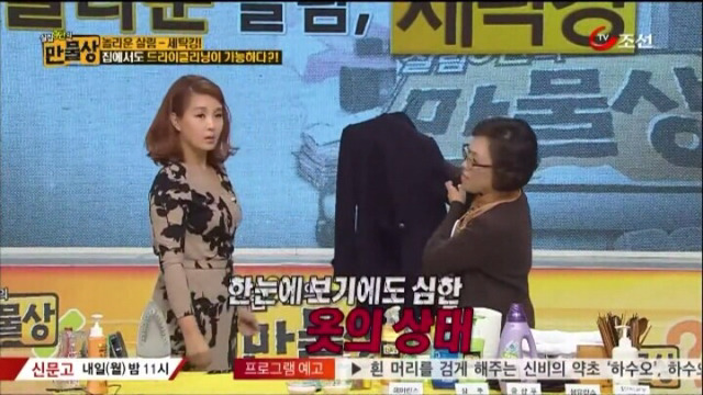 집에서도 할 수 있는 초간단 드라이 클리닝 방법.jpg | 인스티즈