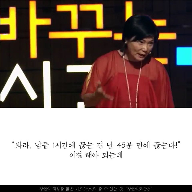 스마트하게 연애하는 법 | 인스티즈