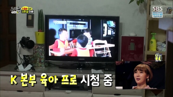 리틀맘 리틀대디가 육아 프로그램을 안 보는 이유 | 인스티즈