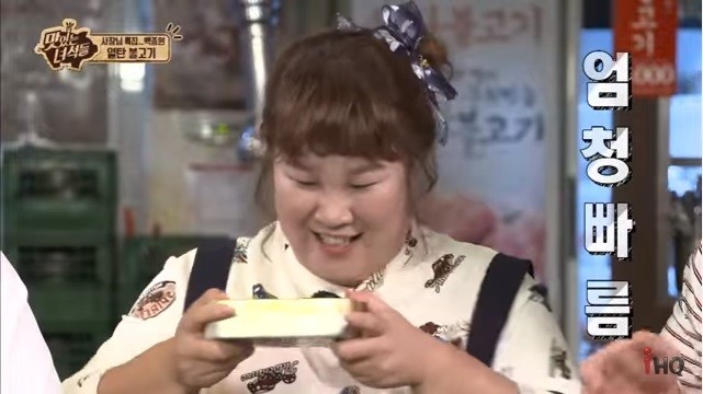 맛있는 녀석들의 옛날 도시락 흔들기 | 인스티즈