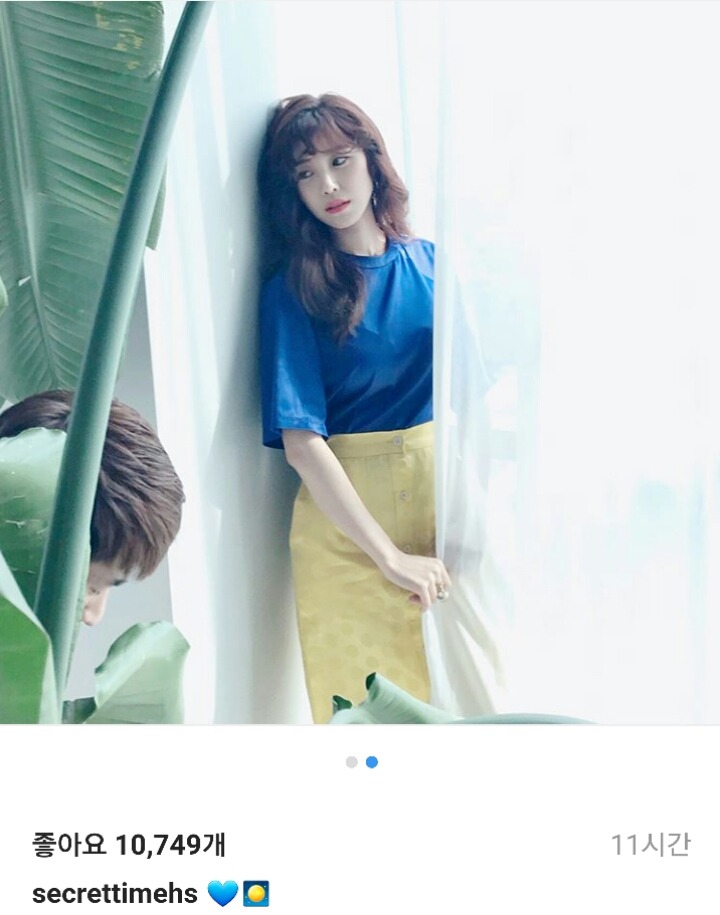 문재인 팬? 전효성 인스타 | 인스티즈