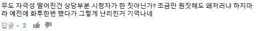 2010년 무한도전 본 사람들 반응.jpg | 인스티즈