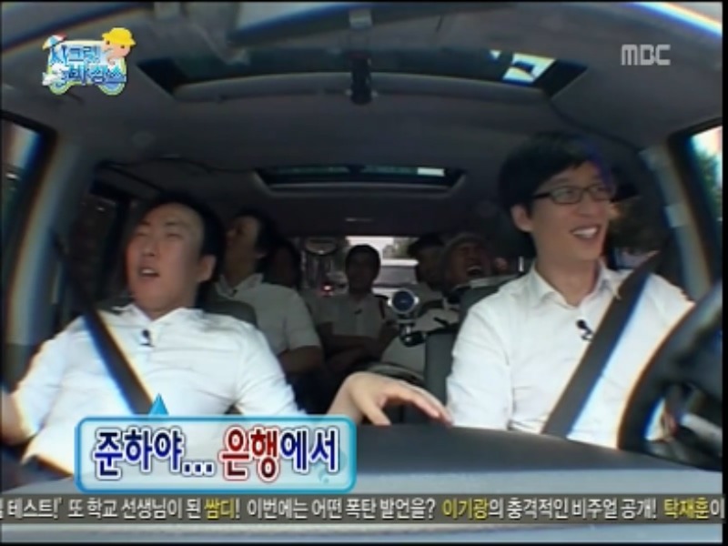 [무한도전] 정총무 의 적자여행 (시크릿바캉스) jpg | 인스티즈