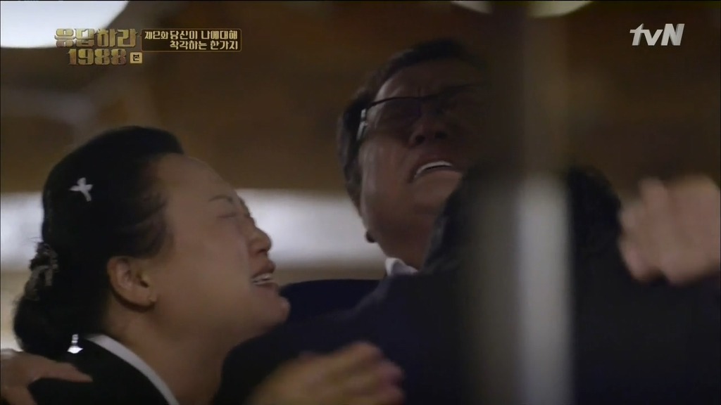 [응답하라1988] 어른도... 아프다 | 인스티즈