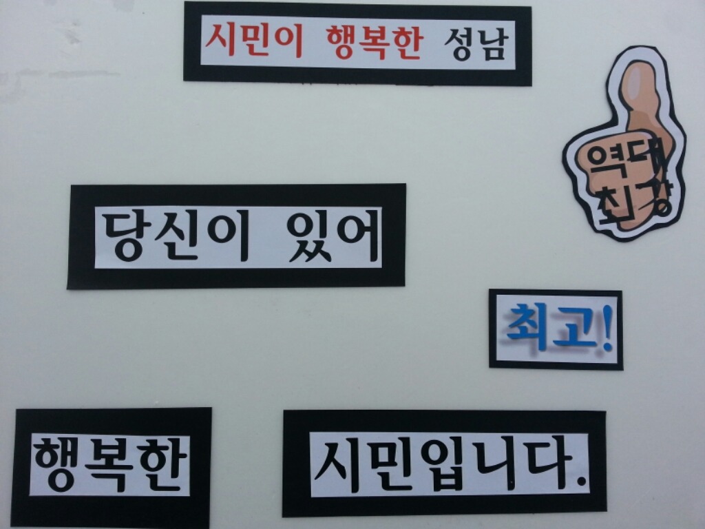 광화문 다녀 왔습니다 | 인스티즈