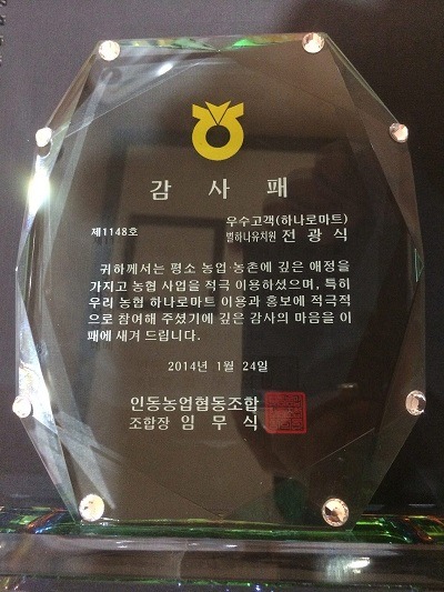 일동식자재마트 이미지