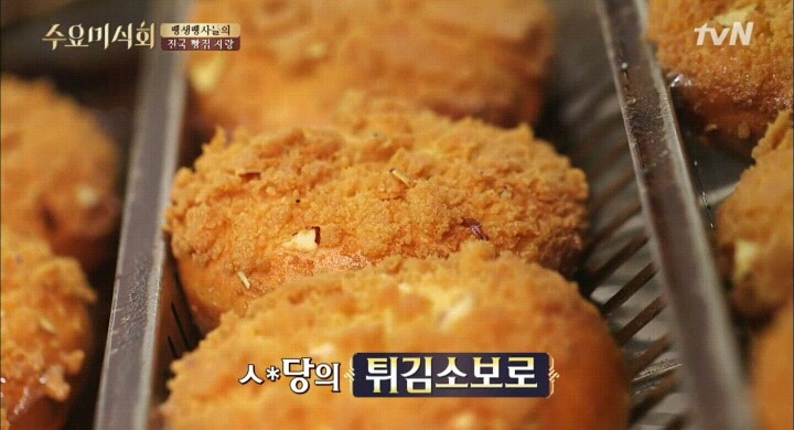 대전 성심당 튀김소보로.jpg | 인스티즈
