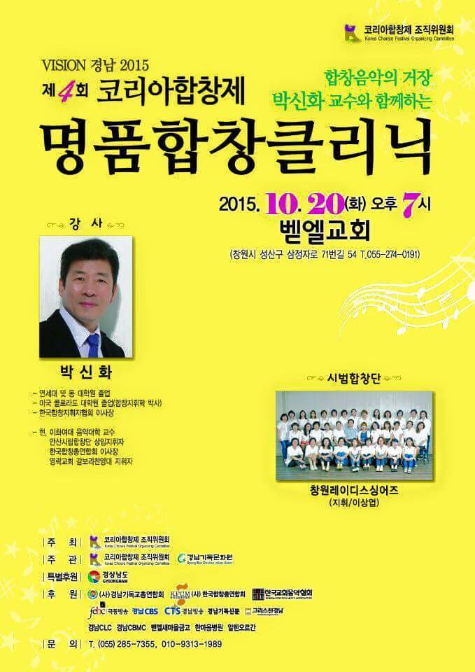 명품클리닉 이미지