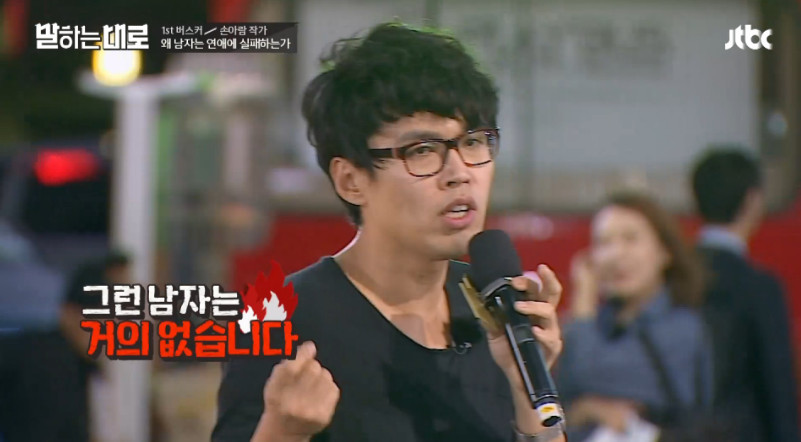 [말하는대로] 손아람"여자에게 불이익 없는 사회를 주는것이 근본적인 해결책" | 인스티즈