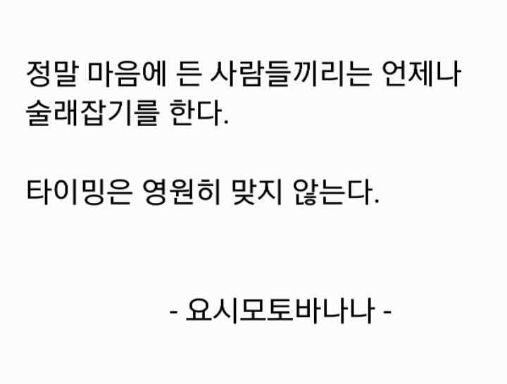 울적할때 읽으면 펑펑 울기 좋은 시 글귀 모음 | 인스티즈