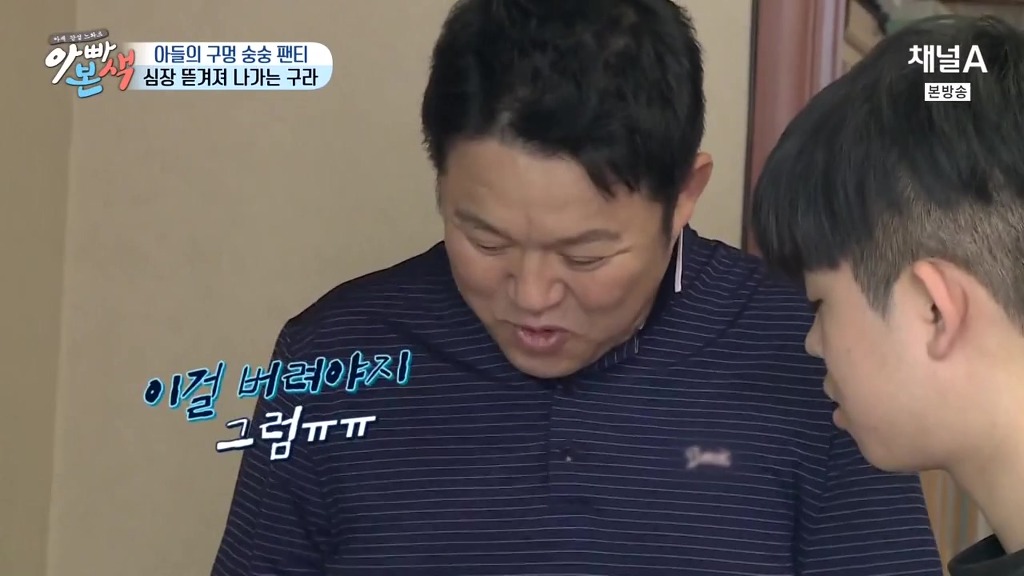 김구라가 생각하는 MC그리 이상한 고집.jpg | 인스티즈