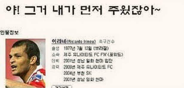 이름 때문에 고통받는 사람들ㅋㅋㅋㅋ.jpg | 인스티즈