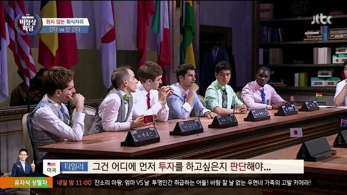 가기 싫은 회식 간다 vs 안간다.jpg | 인스티즈