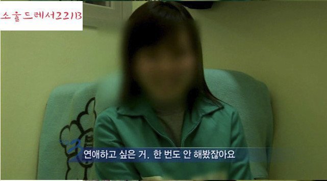 청주 여자교도소.jpg | 인스티즈