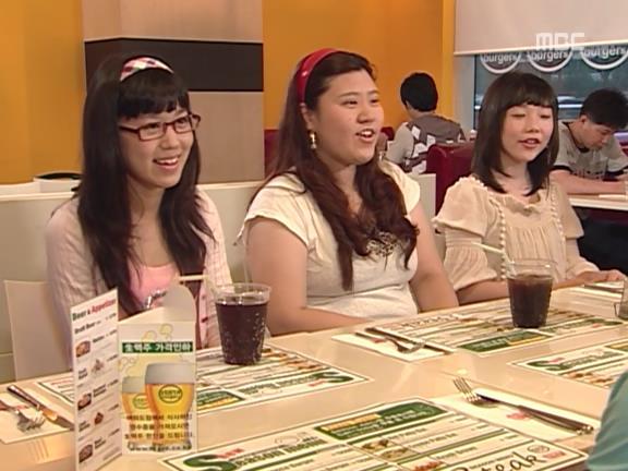 [거침없이하이킥] 유미 가족의 비밀 -27- | 인스티즈