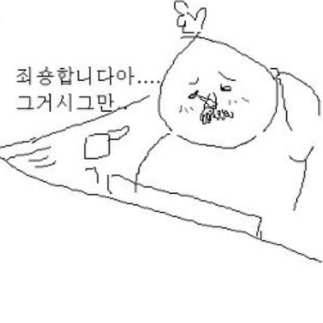 호에에엥 제가 넘모 좋아하는 팀장님 짤아닙니까 ~ | 인스티즈