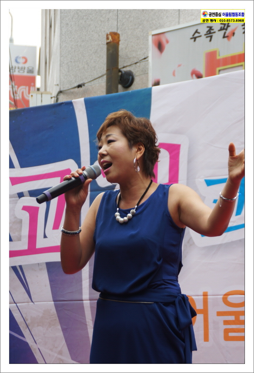 공연중심어울림협동조합 이미지