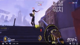 [오버워치] 통수의 통수 | 인스티즈