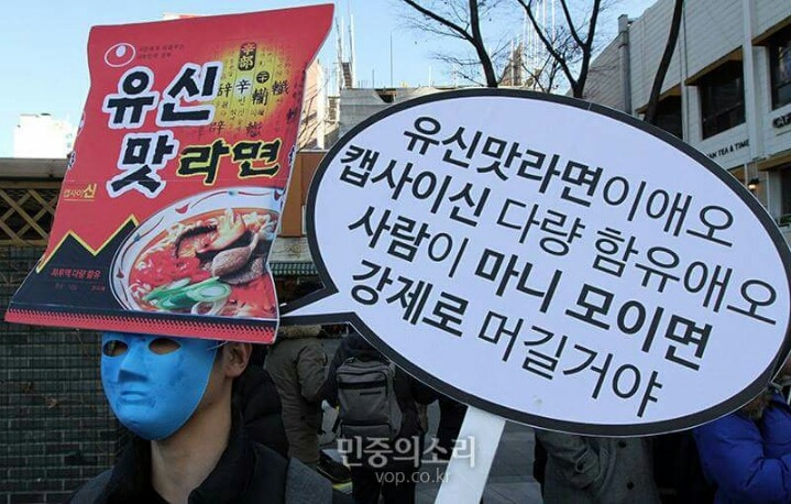 오늘자 집회 현장 | 인스티즈