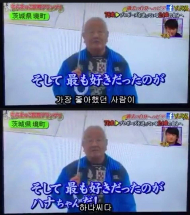 일본에서 화제가 된 "과거의 나에게" | 인스티즈