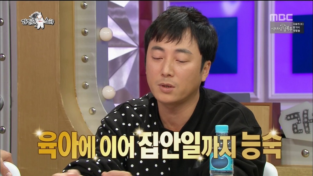 [라디오스타] 특기가 집안일 하는거라는 연예인.JPG | 인스티즈