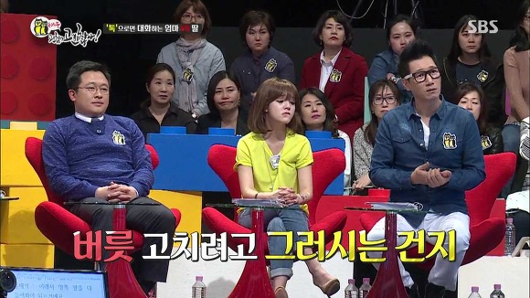 [동상이몽] 2년째 딸과 톡으로 대화 | 인스티즈