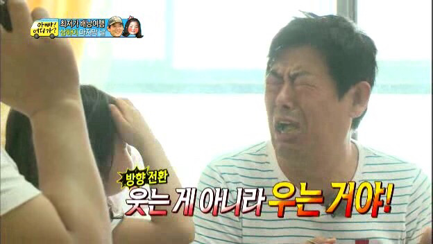 표정이 다이나믹한 성동일 | 인스티즈