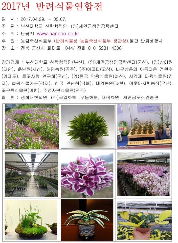 작은영토 이미지