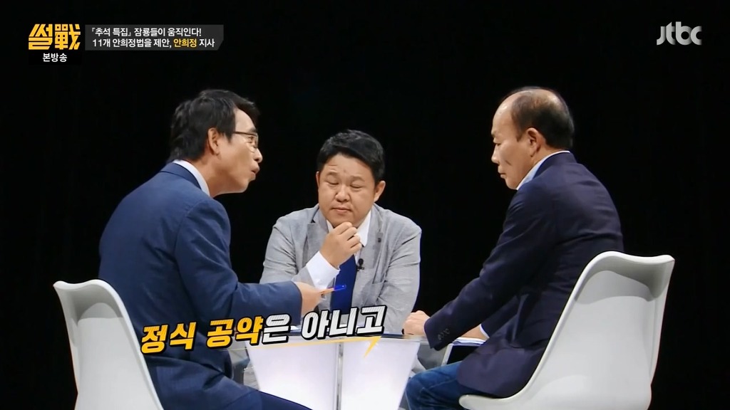 전원책이 좋게 본 정치인 | 인스티즈