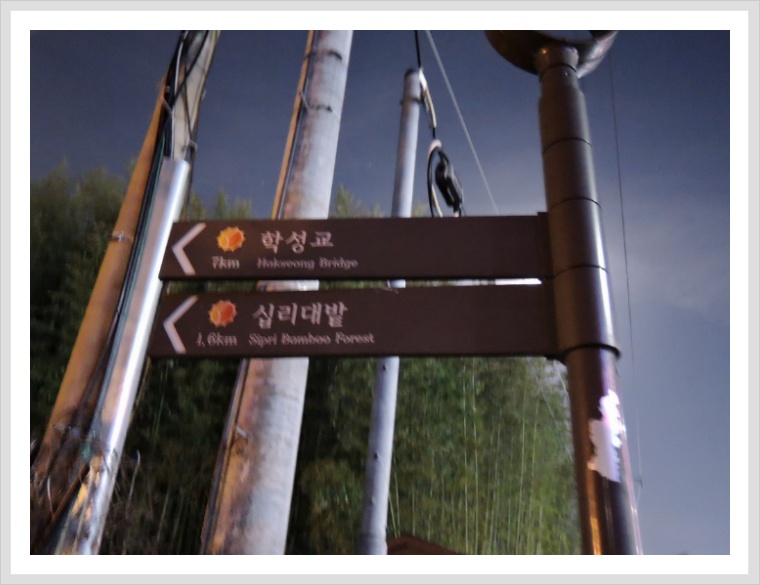 해파랑길 7코스 이미지
