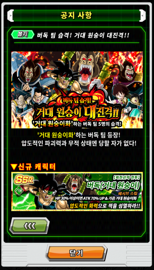대원화로 이미지