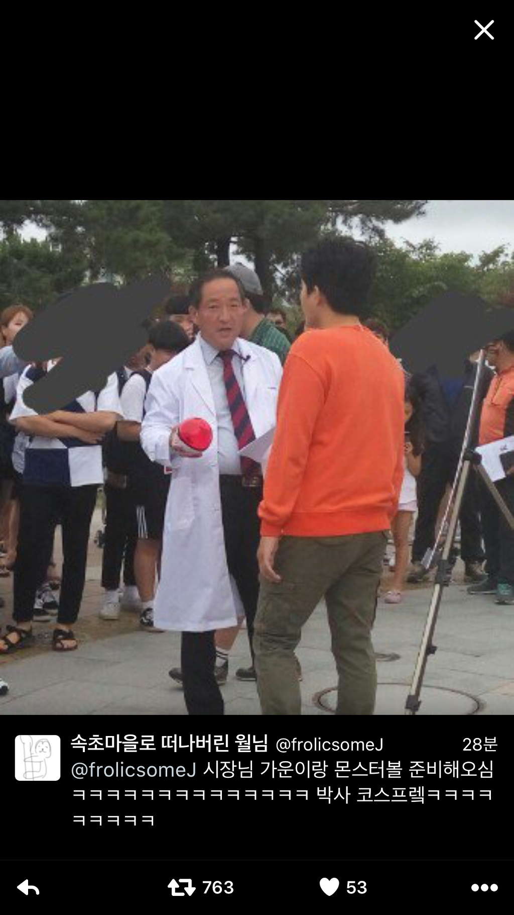 속초에 포켓몬박사 등장.jpg | 인스티즈