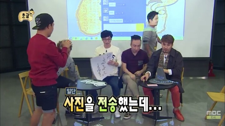 [무한도전] 소녀들과 카톡 (feat.구석기유행어).3 | 인스티즈