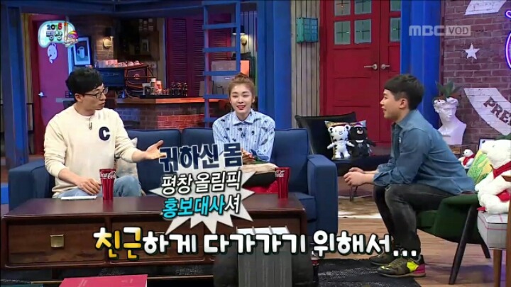 [무한도전] 연느를 실제로 처음 본 양세형 | 인스티즈