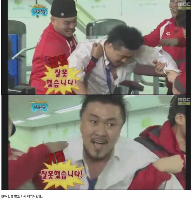 데프콘 레전드 | 인스티즈