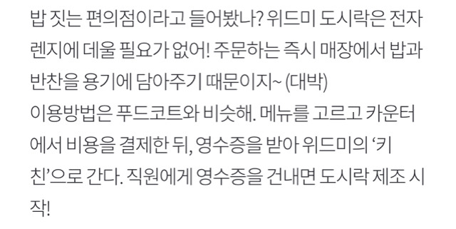 장문복라떼 만들어 준다는 편의점.jpg | 인스티즈