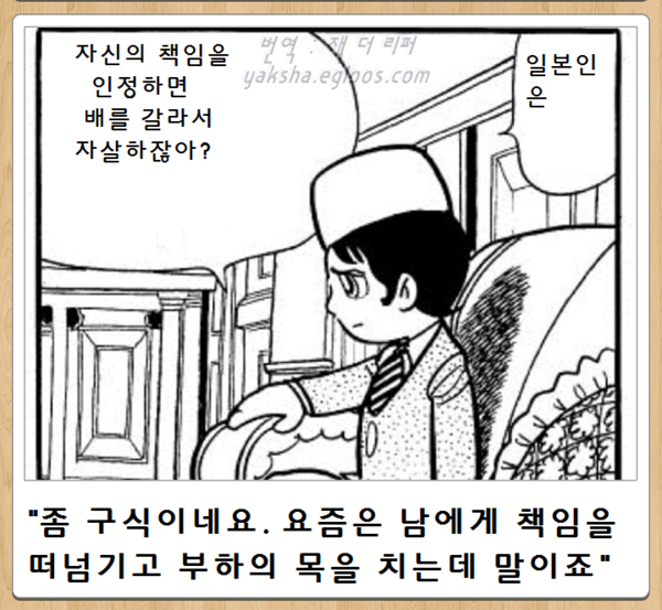 12시 전에 올리는, 오늘자 최신 보케테 | 인스티즈