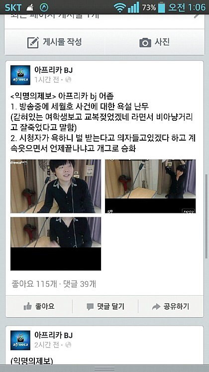절대 잊혀지지 않았으면 하는 사상최고 쓰레기 | 인스티즈