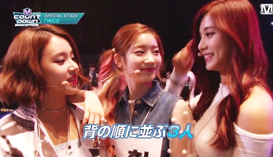 [트와이스] 트둥이들중 진짜 애기들 급식단 짤 모음.gif | 인스티즈